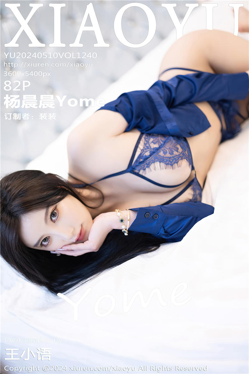 [XiaoYu]语画界 2024-05-10 Vol.1240 杨晨晨Yome