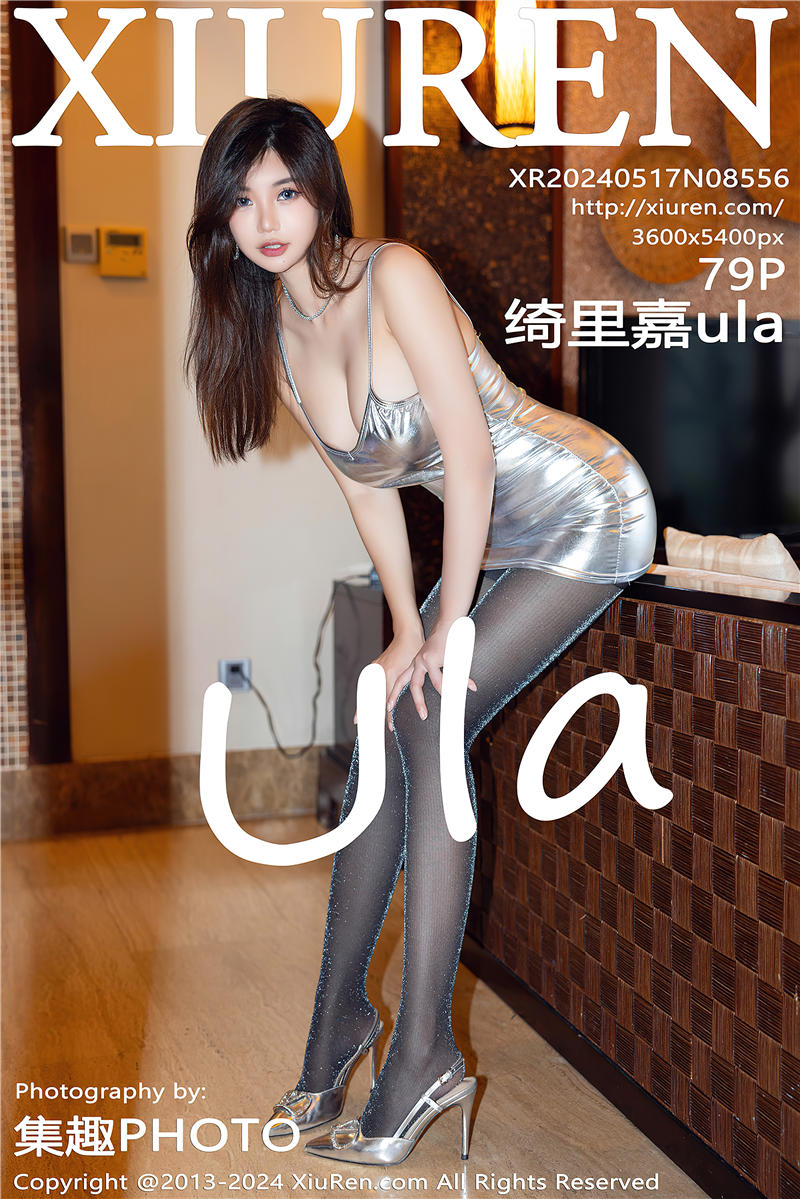 [绣人网]美媛馆 2024-05-17 Vol.8556 绮里嘉ula