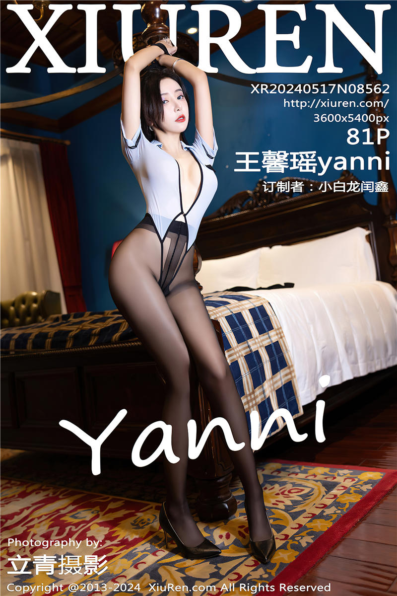 [绣人网]美媛馆 2024-05-17 Vol.8562 王馨瑶yanni