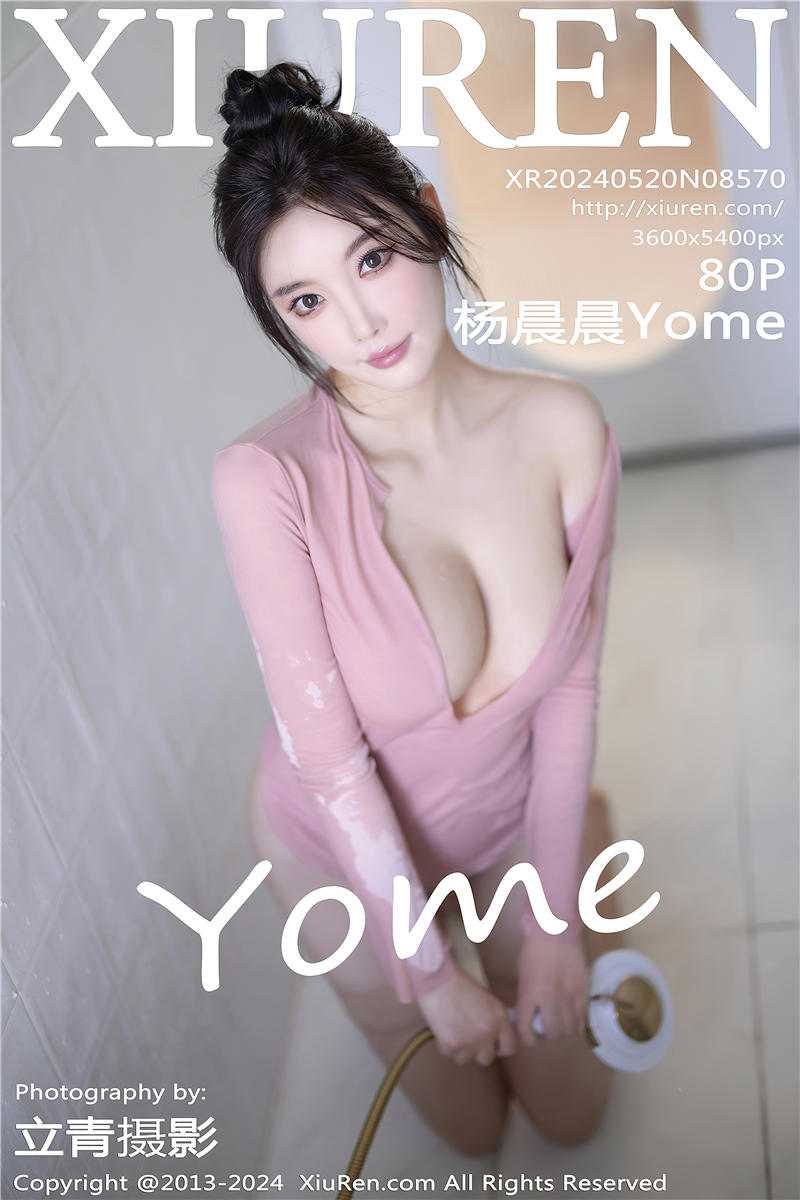 [绣人网]美媛馆 2024-05-20 Vol.8570 杨晨晨Yome