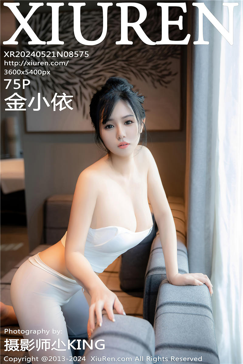 [绣人网]美媛馆 2024-05-21 Vol.8575 金小依