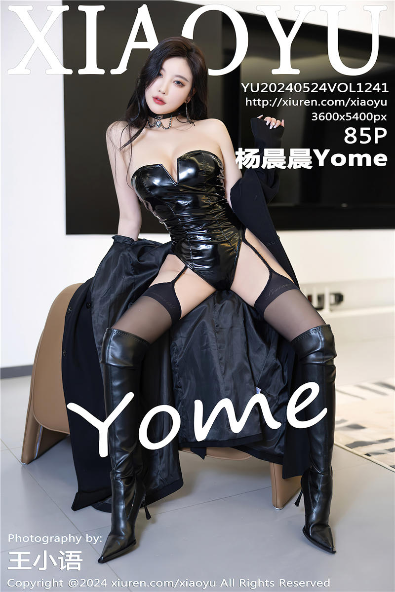 [XiaoYu]语画界 2024-05-24 Vol.1241 杨晨晨Yome