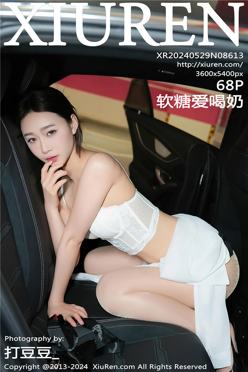 [绣人网]美媛馆 2024-05-29 Vol.8613 软糖爱喝奶