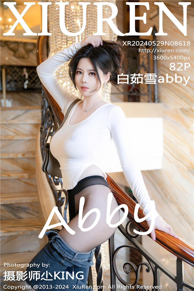 [绣人网]美媛馆 2024-05-29 Vol.8618 白茹雪abby