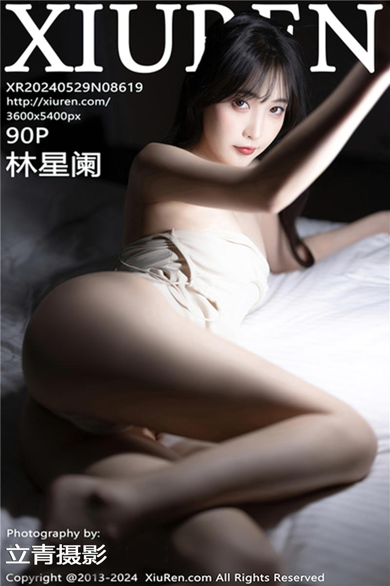 [绣人网]美媛馆 2024-05-29 Vol.8619 林星阑