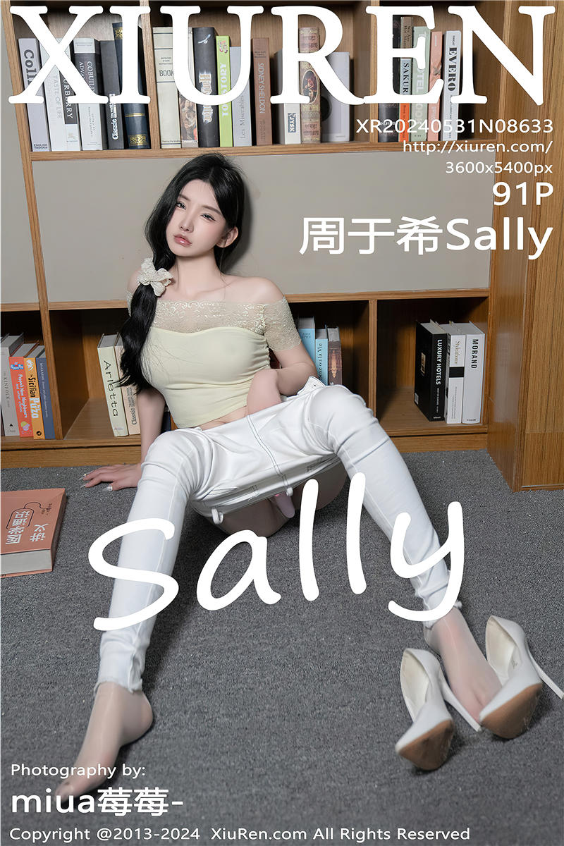 [绣人网]美媛馆 2024-05-31 Vol.8633 周于希Sally