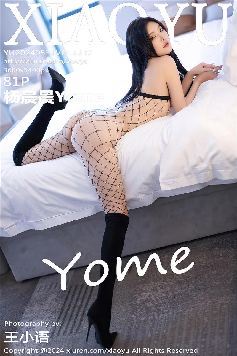 [XiaoYu]语画界 2024-05-31 Vol.1243 杨晨晨Yome