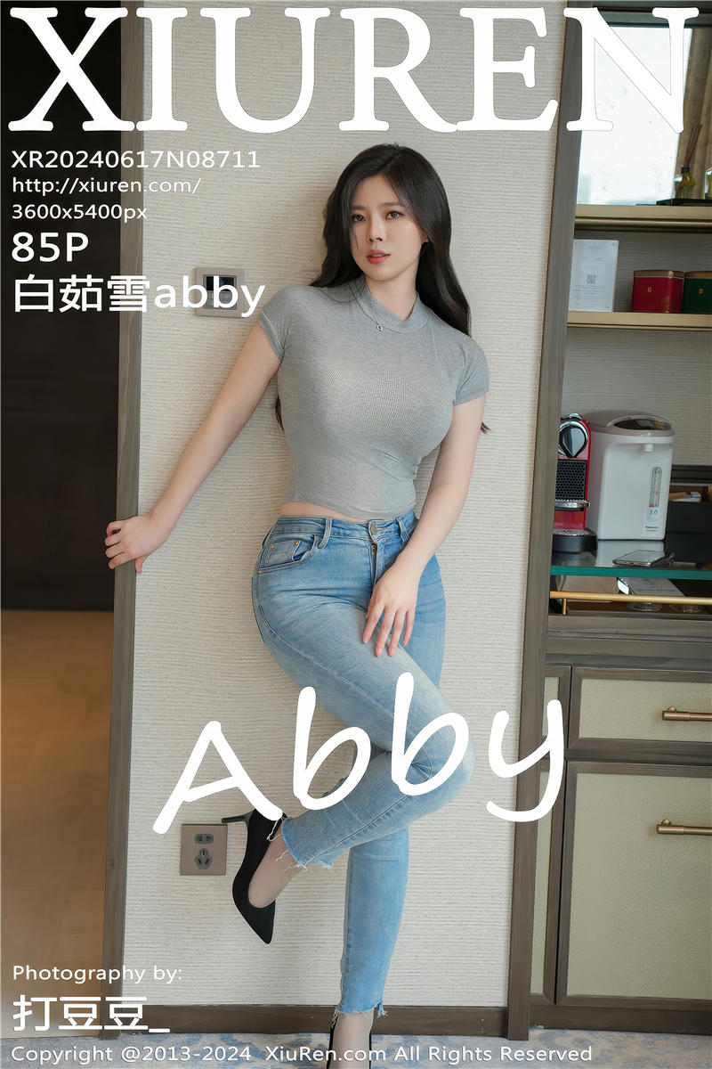 [绣人网]美媛馆 2024-06-17 Vol.8711 白茹雪abby