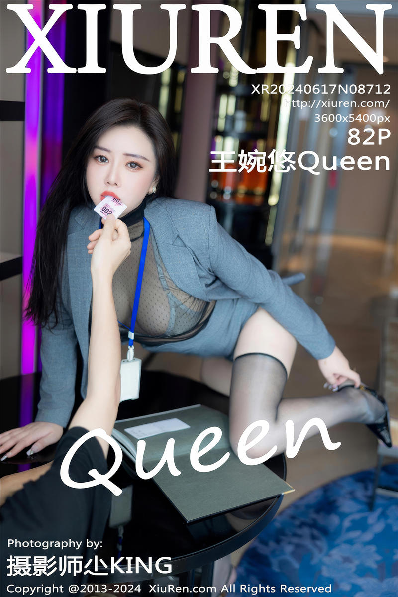 [绣人网]美媛馆 2024-06-17 Vol.8712 王婉悠Queen