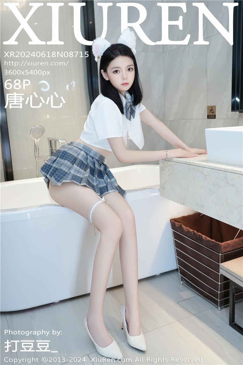 [绣人网]美媛馆 2024-06-18 Vol.8715 唐心心