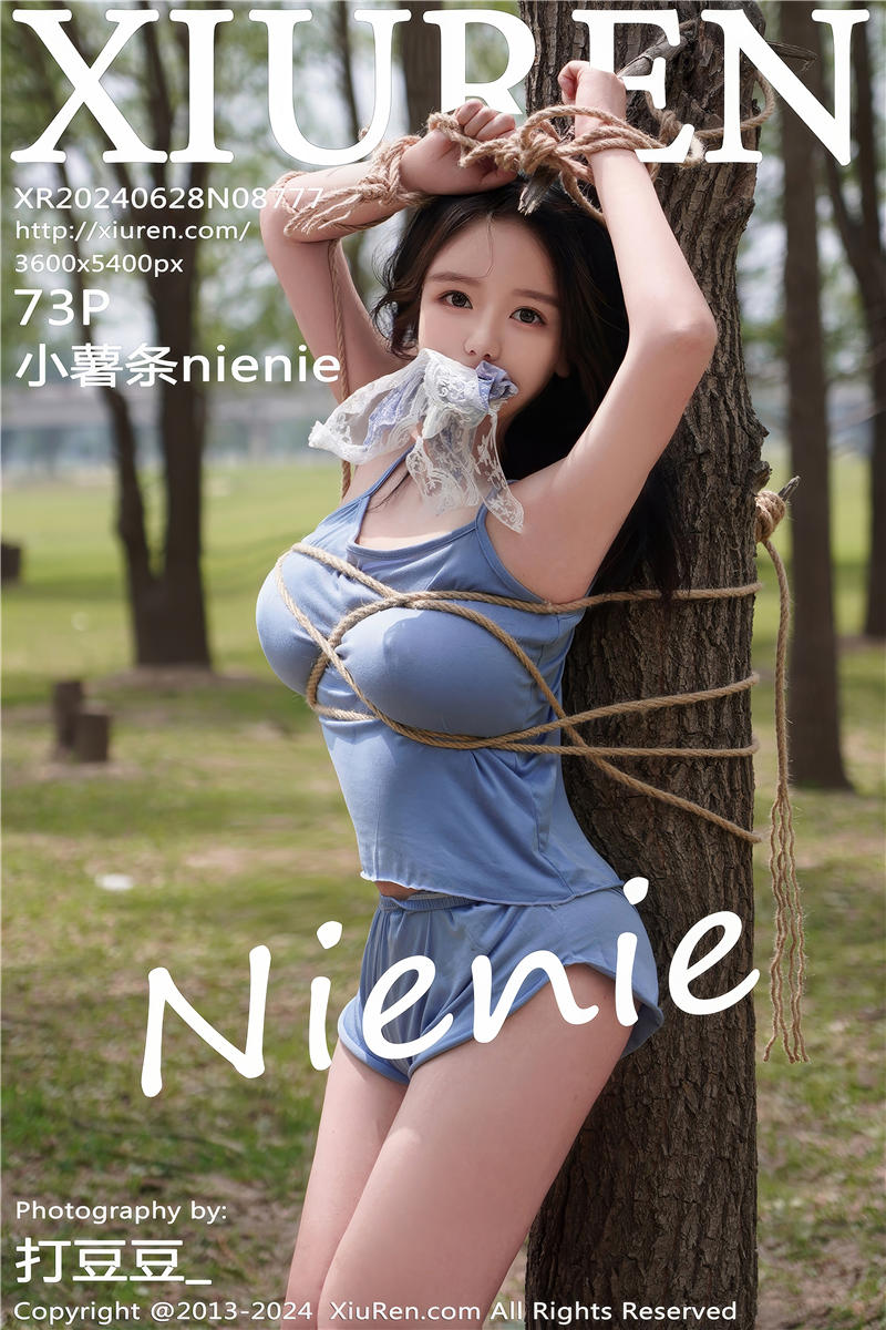 [绣人网]美媛馆 2024-06-28 Vol.8777 小薯条nienie