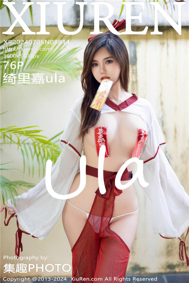 [绣人网]美媛馆 2024-07-05 Vol.8814 绮里嘉ula