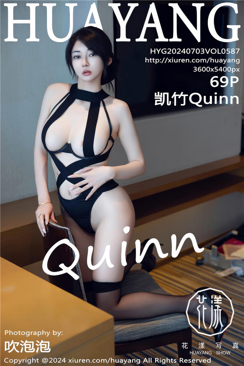 [HuaYang]花漾Show 2024-07-03 Vol.587 凯竹Quinn