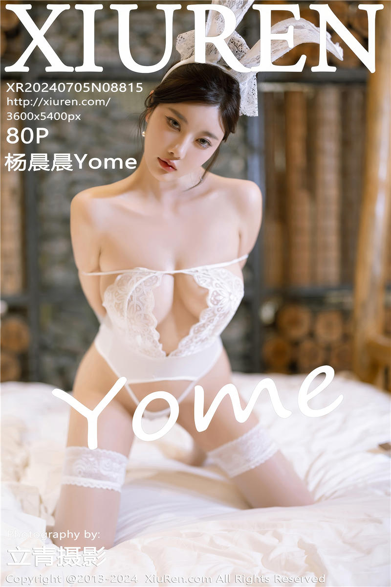 [绣人网]美媛馆 2024-07-05 Vol.8815 杨晨晨Yome