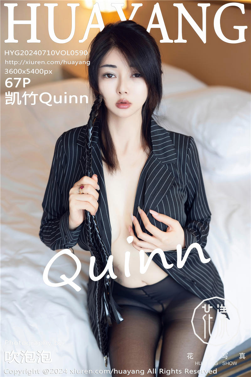 [HuaYang]花漾Show 2024-07-10 Vol.590 凯竹Quinn