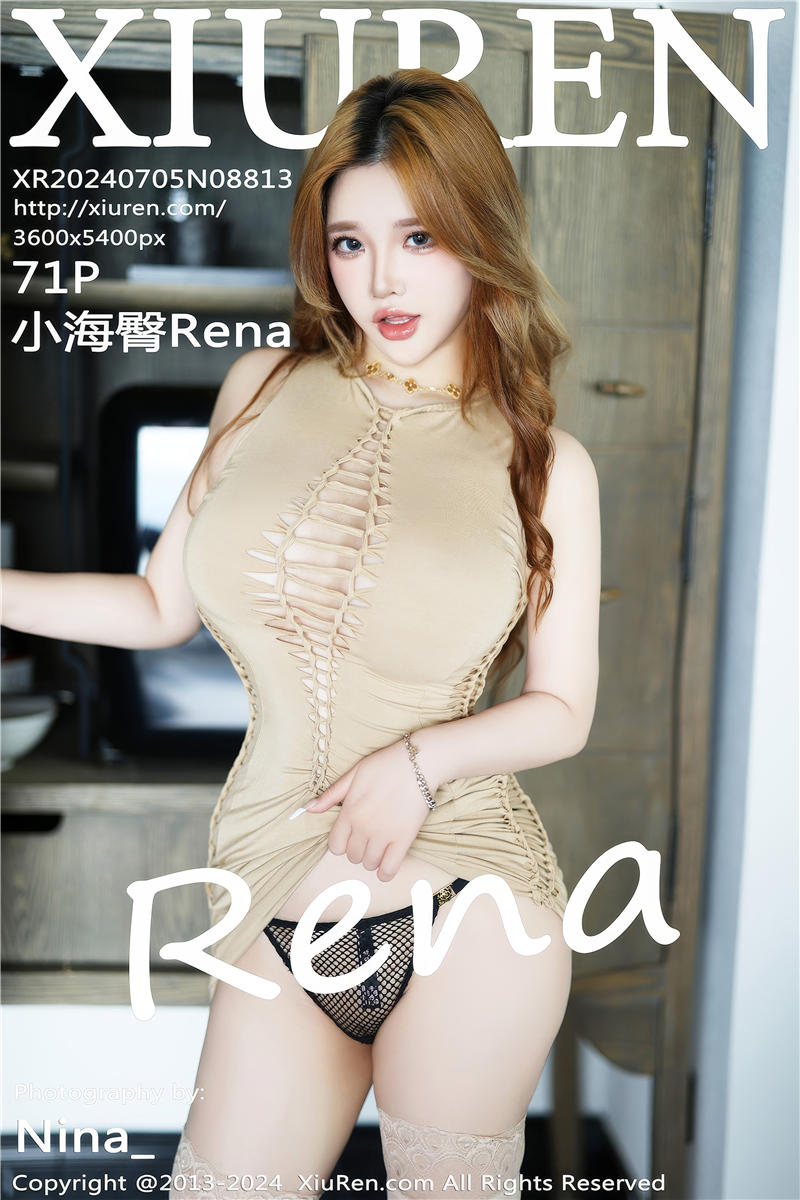 [绣人网]美媛馆 2024-07-05 Vol.8813 小海臀Rena