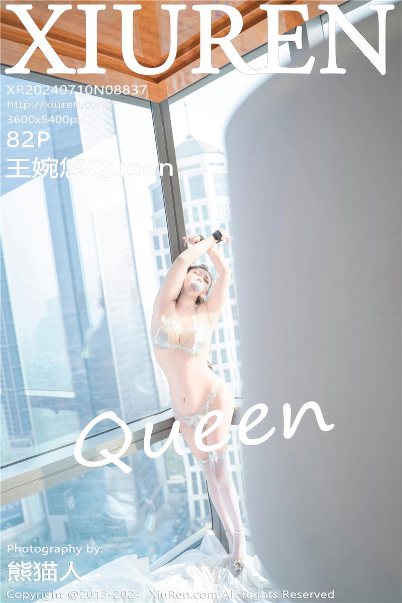 [绣人网]美媛馆 2024-07-10 Vol.8837 王婉悠Queen