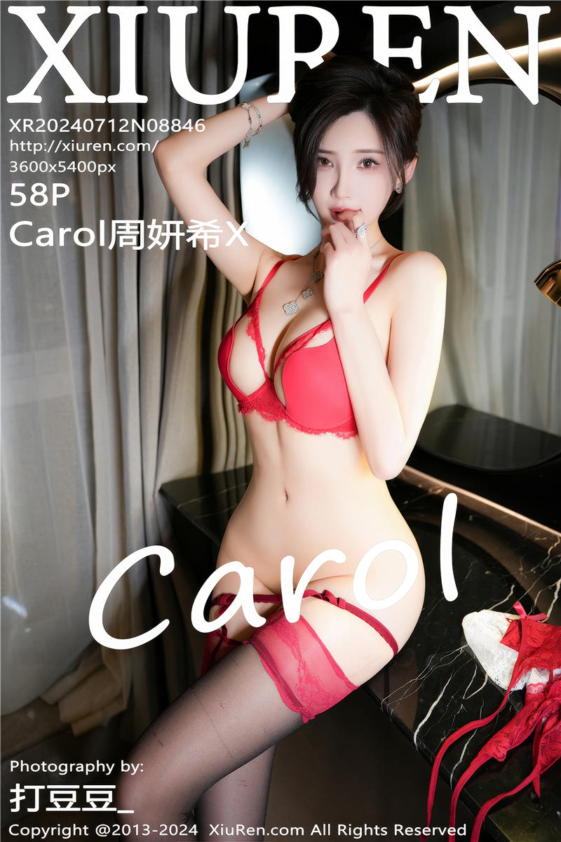 [绣人网]美媛馆 2024-07-12 Vol.8846 Carol周妍希X