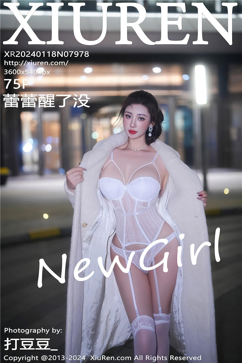 [绣人网]美媛馆 2024-01-18 Vol.7978 蕾蕾醒了没