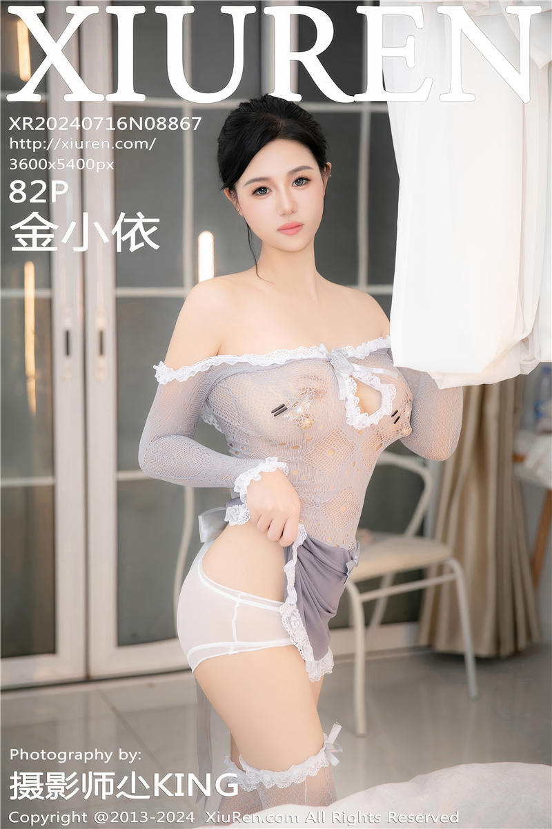 [绣人网]美媛馆 2024-07-16 Vol.8867 金小依