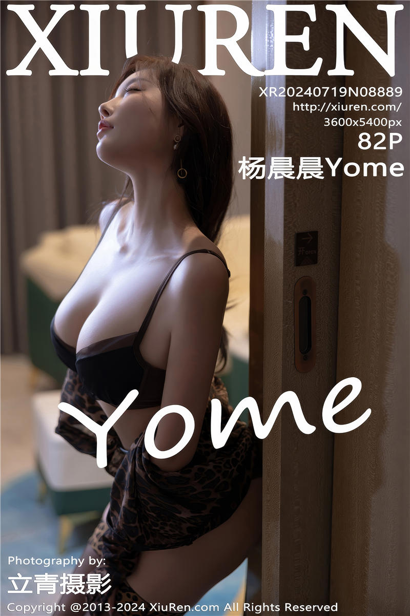 [绣人网]美媛馆 2024-07-19 Vol.8889 杨晨晨Yome