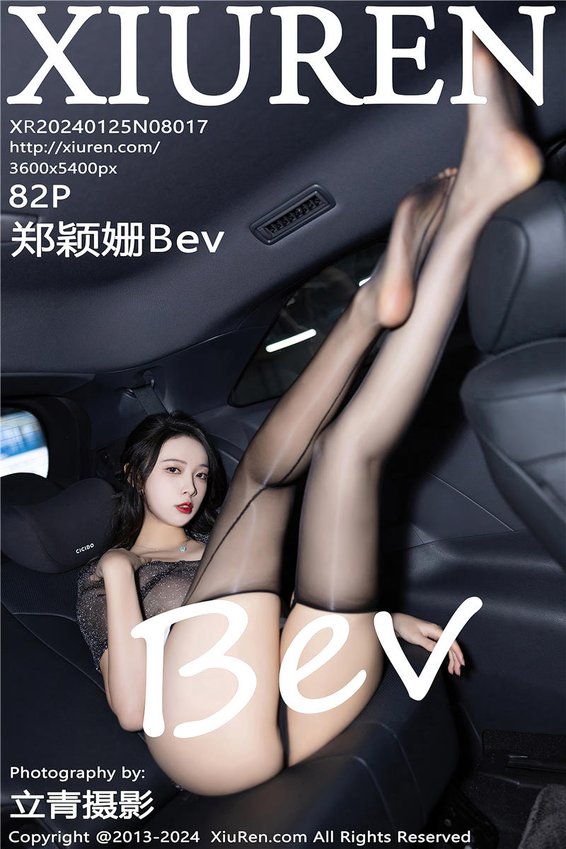 [绣人网]美媛馆 2024-01-25 Vol.8017 郑颖姗Bev