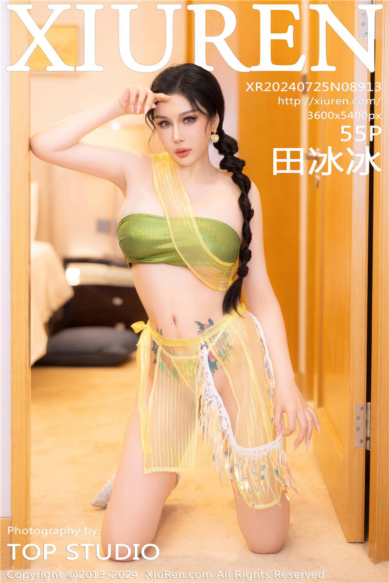 [绣人网]美媛馆 2024-07-25 Vol.8913 田冰冰