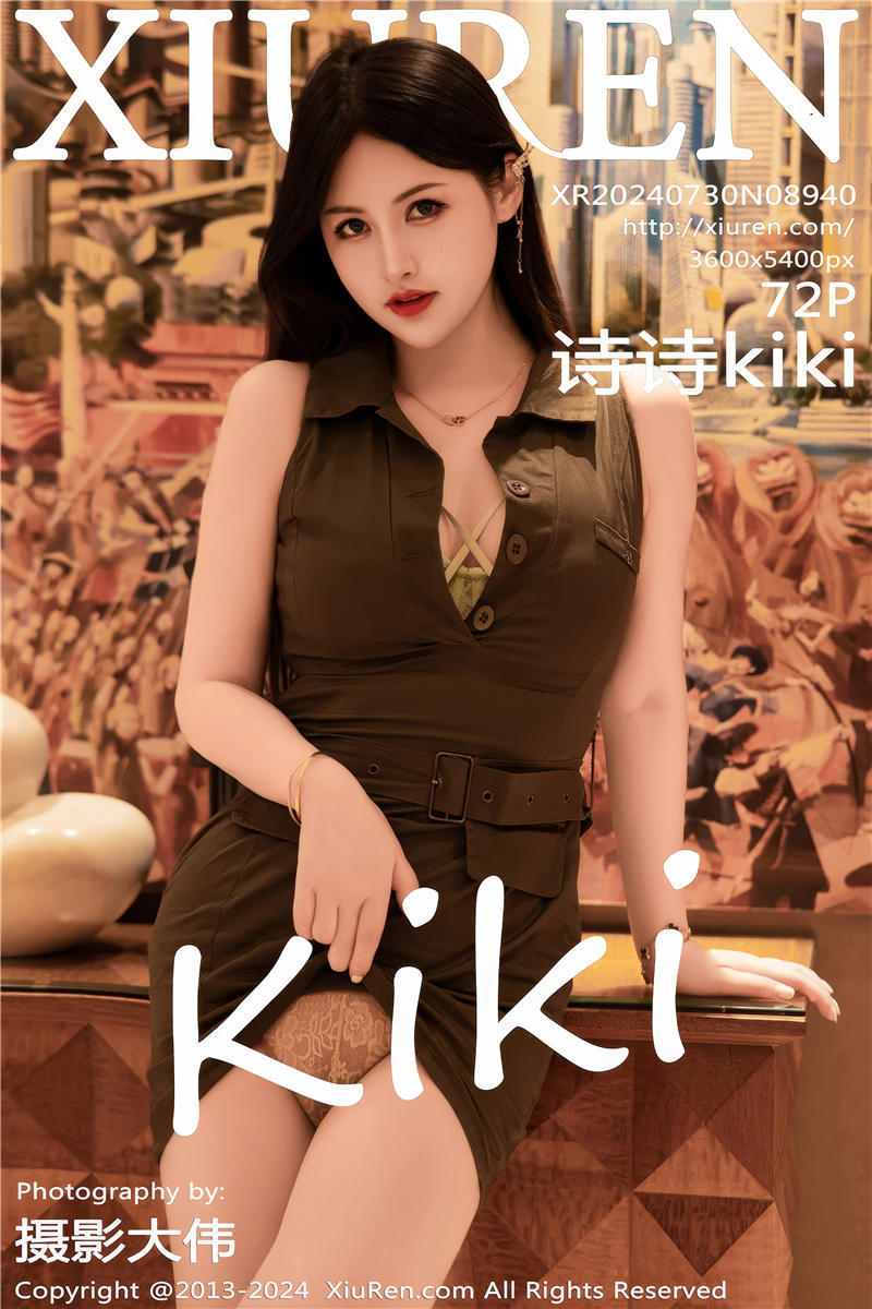 [绣人网]美媛馆 2024-07-30 Vol.8940 诗诗kiki