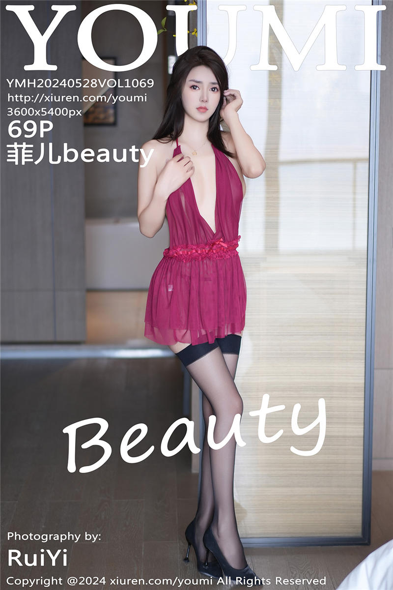 [YouMi]尤蜜荟 2024-05-28 Vol.1069 菲儿beauty