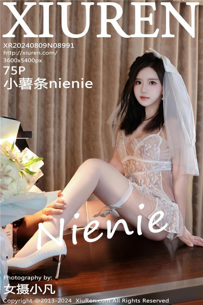 [绣人网]美媛馆 2024-08-09 Vol.8991 小薯条nienie