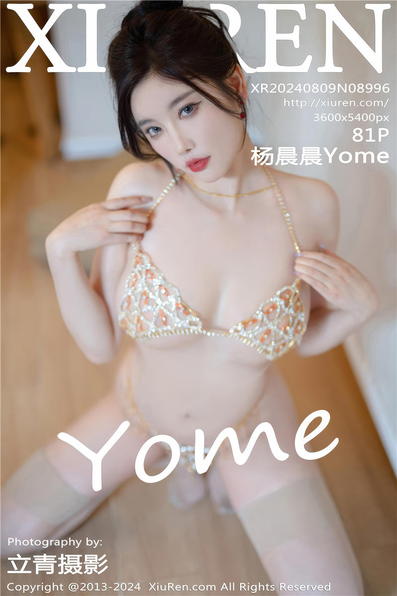 [绣人网]美媛馆 2024-08-09 Vol.8996 杨晨晨Yome