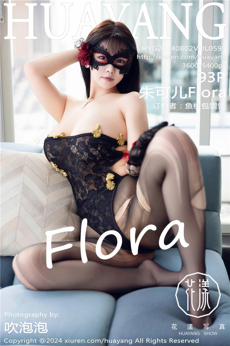 [HuaYang]花漾Show 2024-08-02 Vol.597 朱可儿Flora