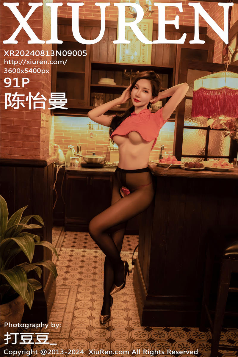 [绣人网]美媛馆 2024-08-13 Vol.9005 陈怡曼