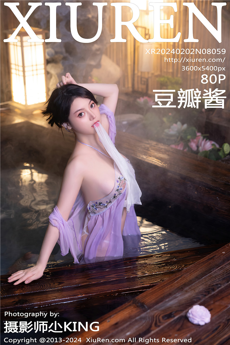 [绣人网]美媛馆 2024-02-02 Vol.8059 豆瓣酱