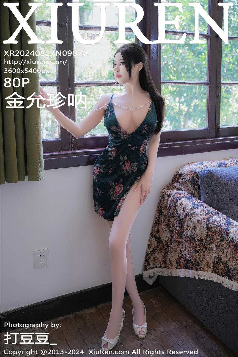 [绣人网]美媛馆 2024-08-27 Vol.9070 金允珍呐