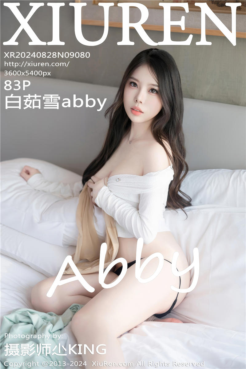 [绣人网]美媛馆 2024-08-28 Vol.9080 白茹雪abby