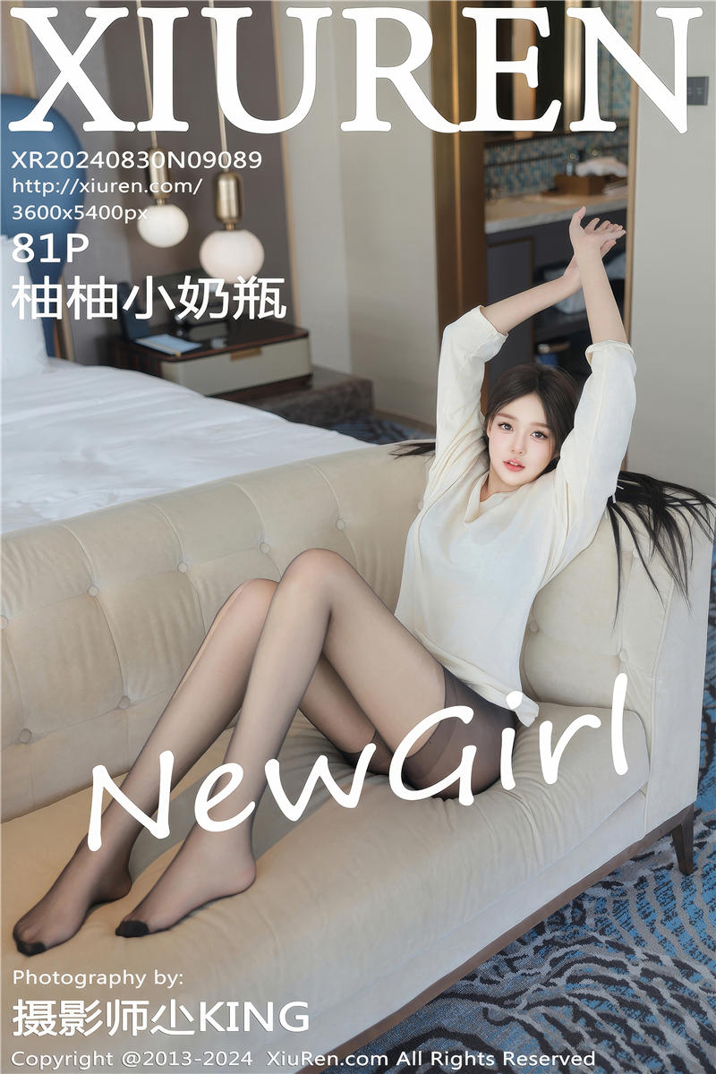 [绣人网]美媛馆 2024-08-30 Vol.9089 柚柚小奶瓶