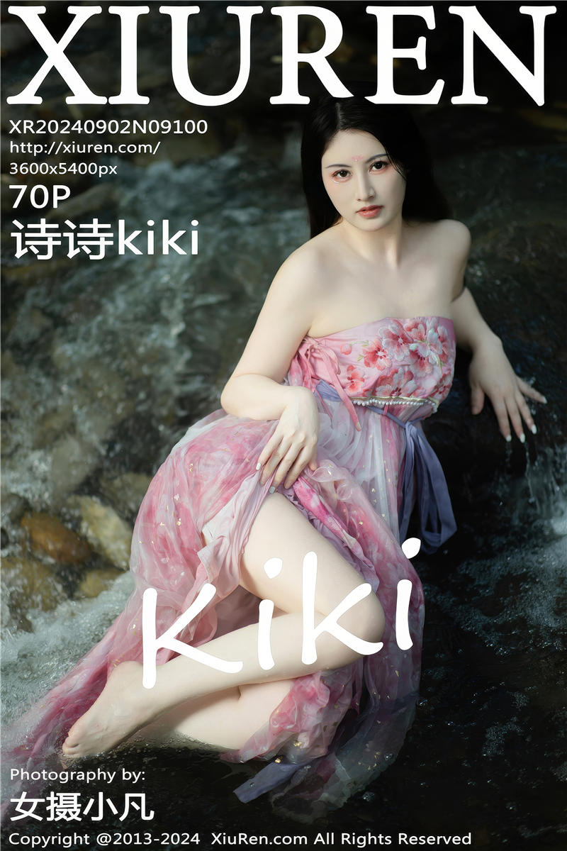 [绣人网]美媛馆 2024-09-02 Vol.9100 诗诗kiki