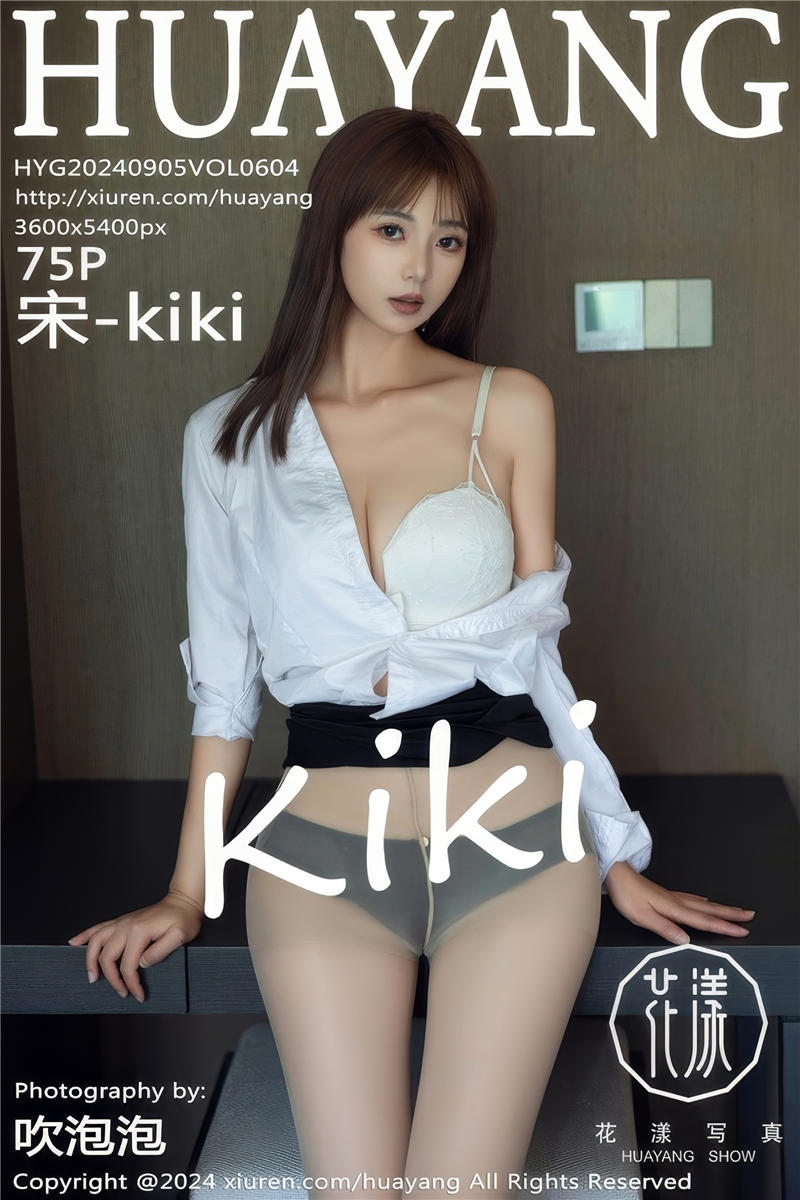 [HuaYang]花漾Show 2024-09-05 Vol.604 宋-kiki