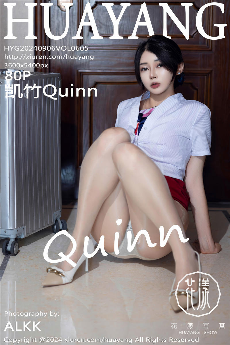 [HuaYang]花漾Show 2024-09-06 Vol.605 凯竹Quinn