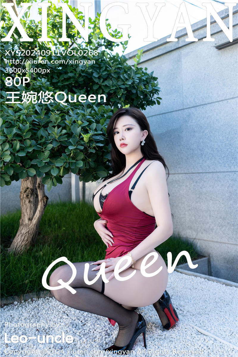 [XingYan]星颜社 2024-09-11 Vol.268 王婉悠Queen