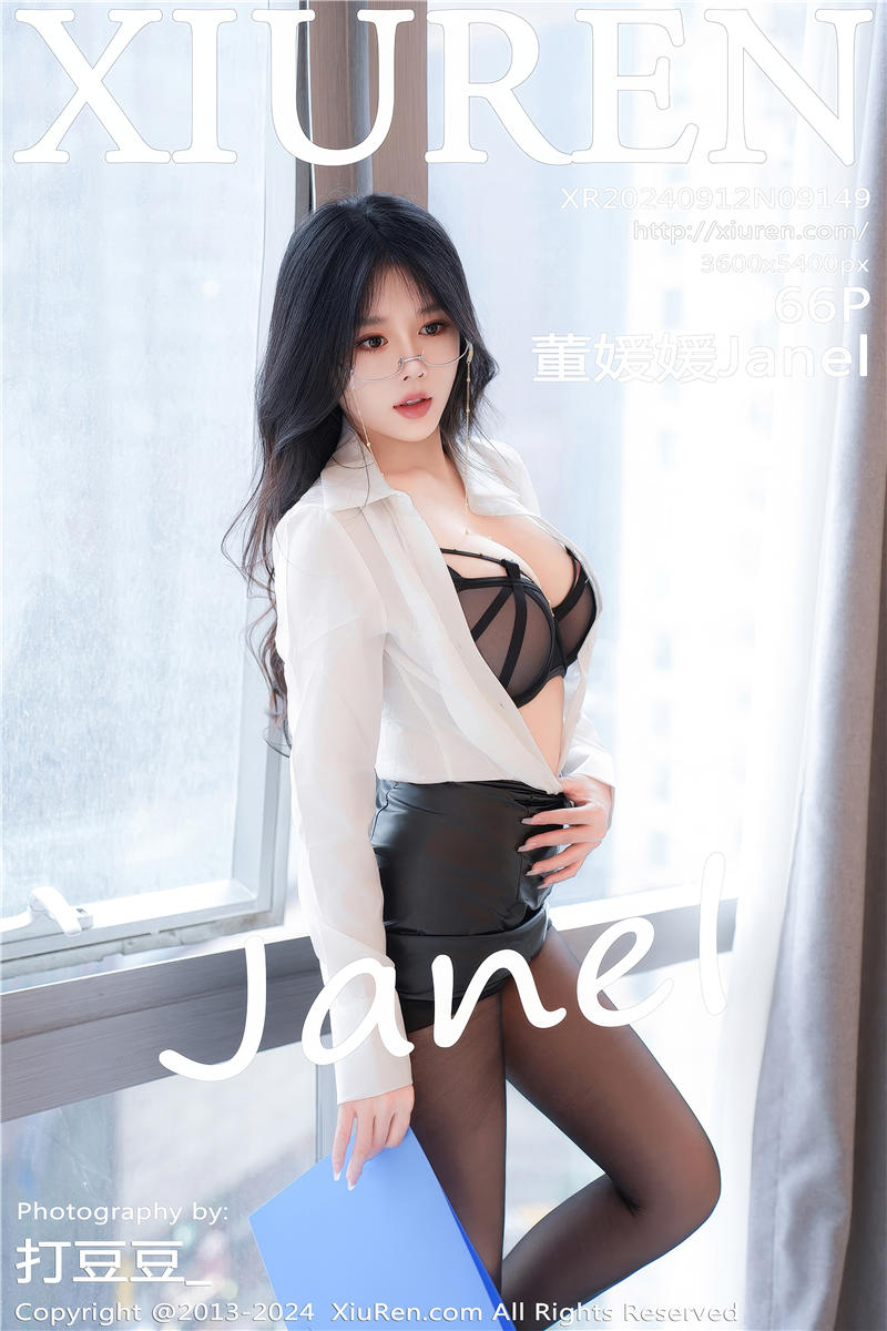 [绣人网]美媛馆 2024-09-12 Vol.9149 董媛媛Janel