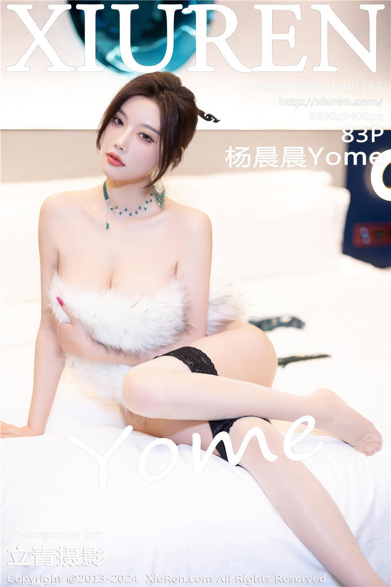 [绣人网]美媛馆 2024-09-14 Vol.9165 杨晨晨Yome