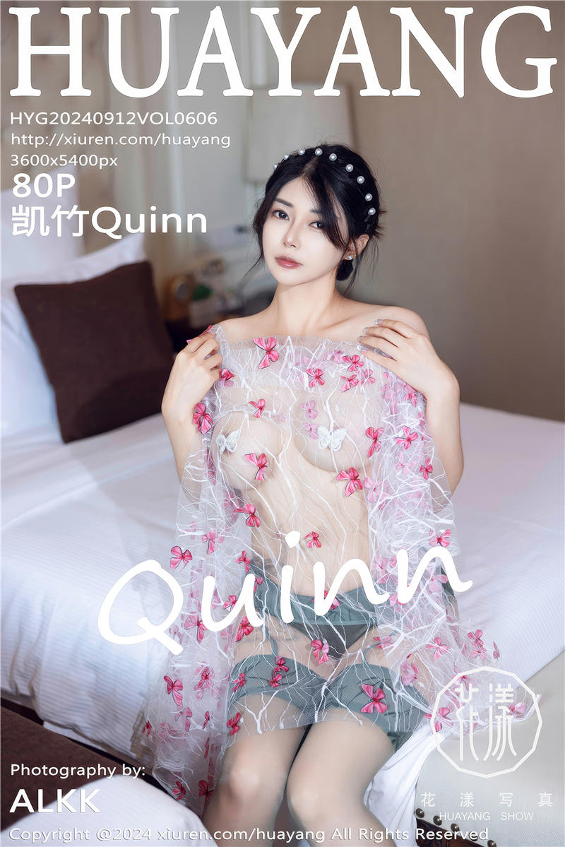 [HuaYang]花漾Show 2024-09-12 Vol.606 凯竹Quinn