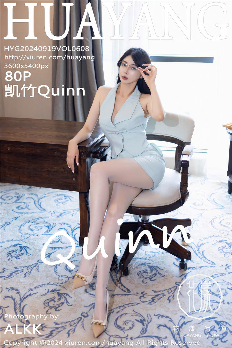 [HuaYang]花漾Show 2024-09-19 Vol.608 凯竹Quinn