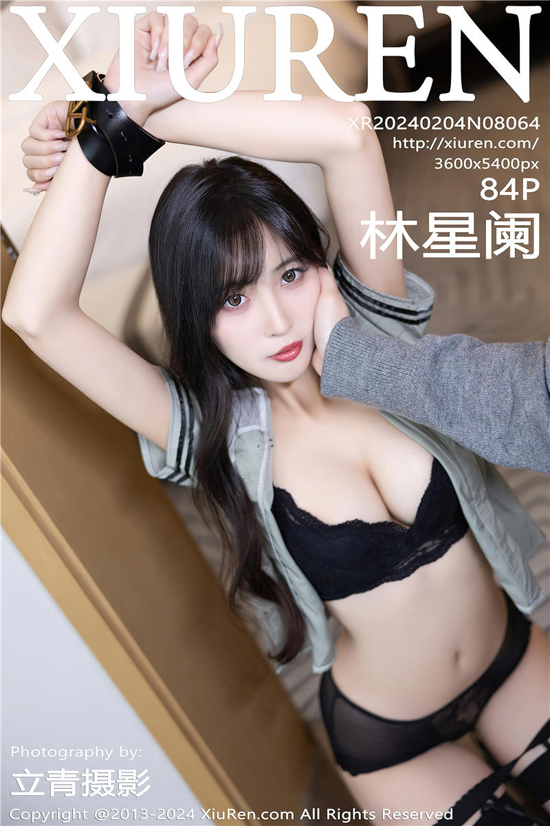 [绣人网]美媛馆 2024-02-04 Vol.8064 林星阑