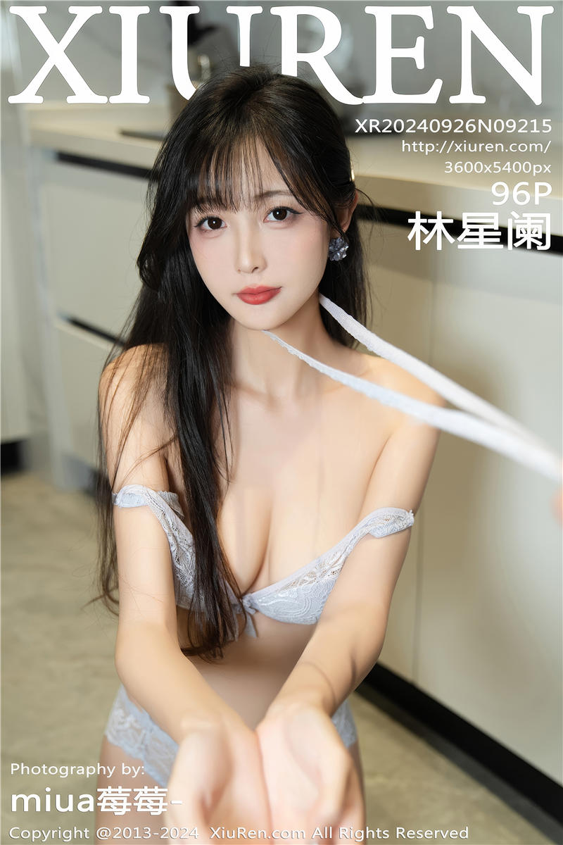 [绣人网]美媛馆 2024-09-26 Vol.9215 林星阑