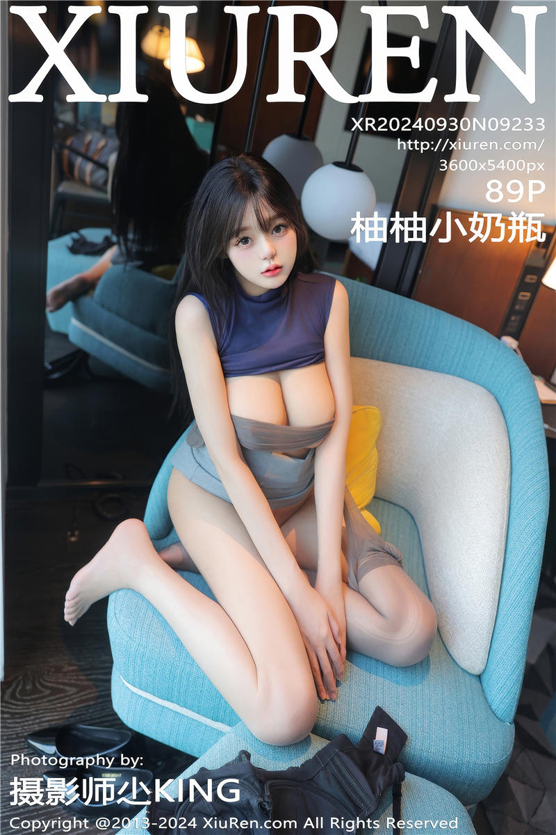 [绣人网]美媛馆 2024-09-30 Vol.9233 柚柚小奶瓶