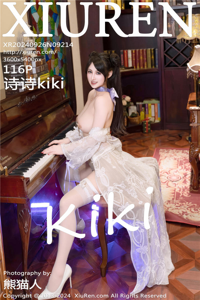 [绣人网]美媛馆 2024-09-26 Vol.9214 诗诗kiki