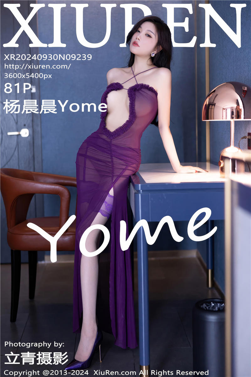 [绣人网]美媛馆 2024-09-30 Vol.9239 杨晨晨Yome